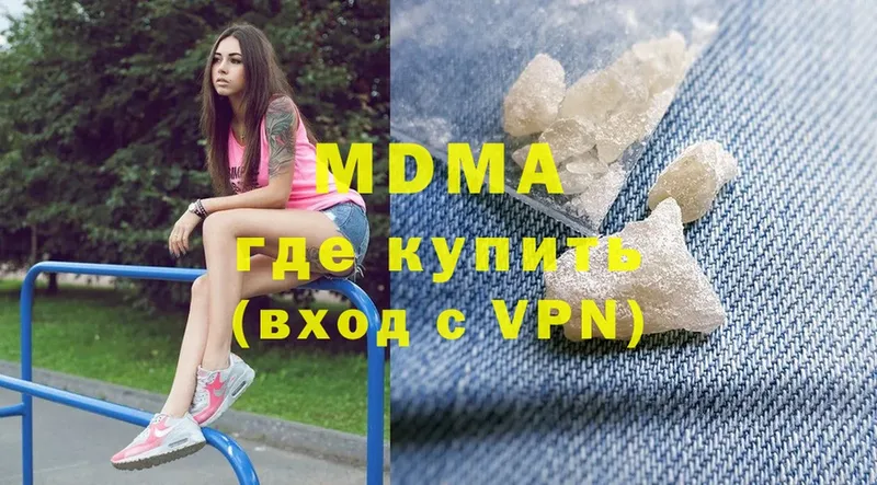 МДМА Molly  Шарья 